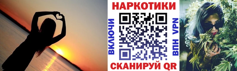 Магазины продажи наркотиков Горнозаводск МАРИХУАНА  Альфа ПВП  Амфетамин  ГАШИШ 