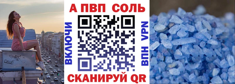 А ПВП VHQ  Горнозаводск 