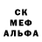 МДМА молли Van Morton
