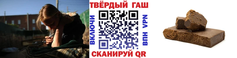 ГАШ hashish  Горнозаводск 