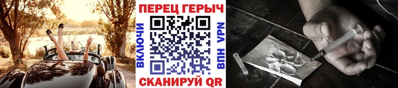 KRAKEN онион  Горнозаводск  сайты даркнета наркотические препараты  ГЕРОИН VHQ 