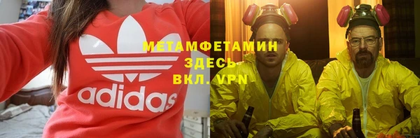 Альфа ПВП Белоозёрский