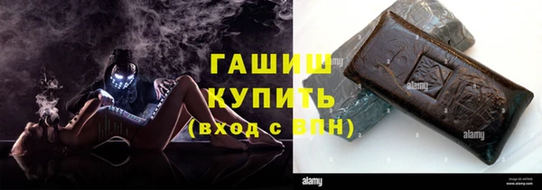 герыч Белокуриха