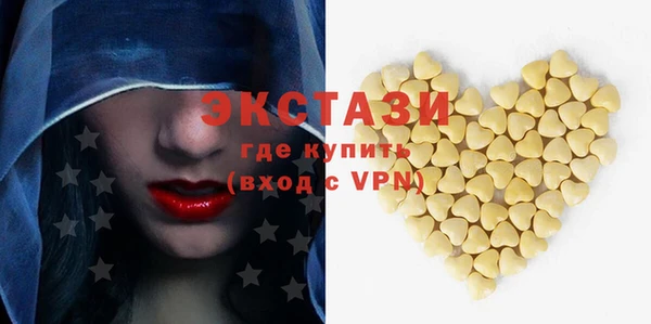 соль курить ск Беломорск