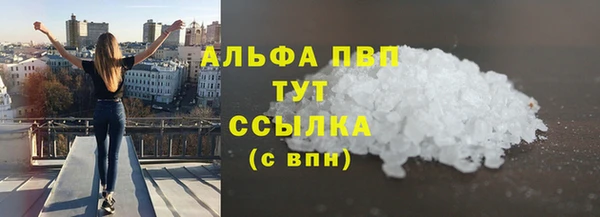 Альфа ПВП Белоозёрский