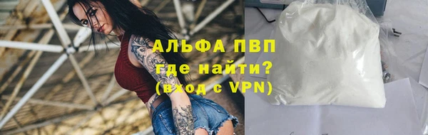 соль курить ск Беломорск