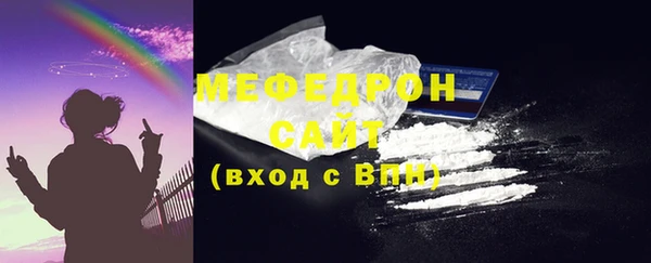герыч Белокуриха