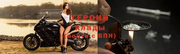 герыч Белокуриха