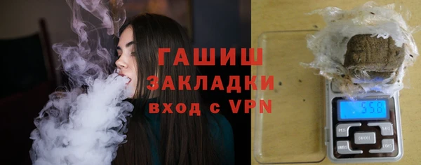 герыч Белокуриха
