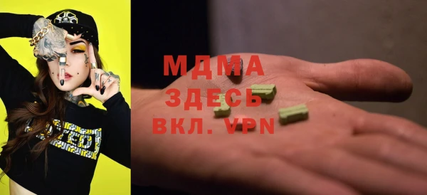 Альфа ПВП Белоозёрский