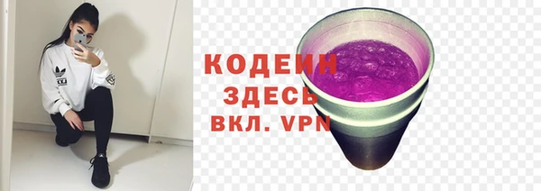 соль курить ск Беломорск