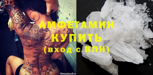 соль курить ск Беломорск