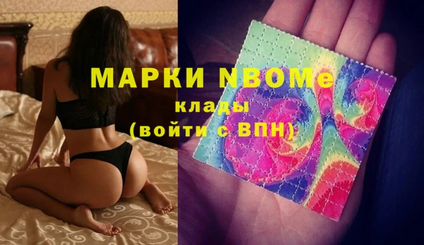 герыч Белокуриха