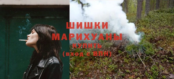 герыч Белокуриха