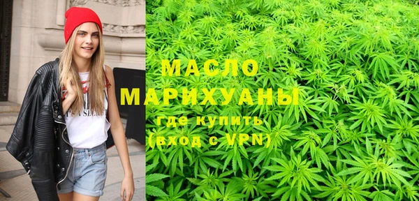 герыч Белокуриха