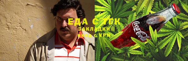 герыч Белокуриха