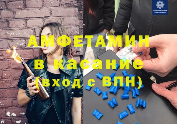 соль курить ск Беломорск
