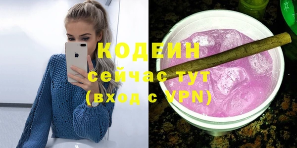 соль курить ск Беломорск