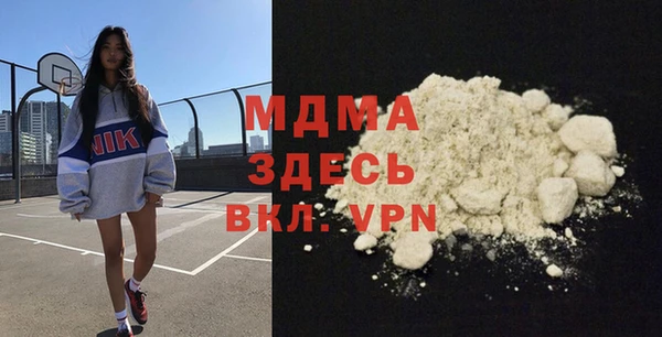 соль курить ск Беломорск