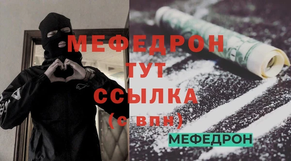соль курить ск Беломорск