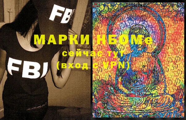 соль курить ск Беломорск