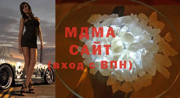 соль курить ск Беломорск