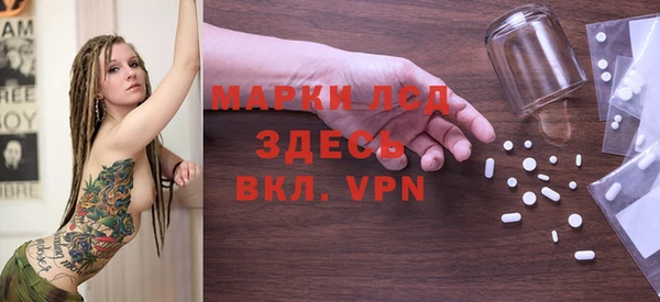 соль курить ск Беломорск