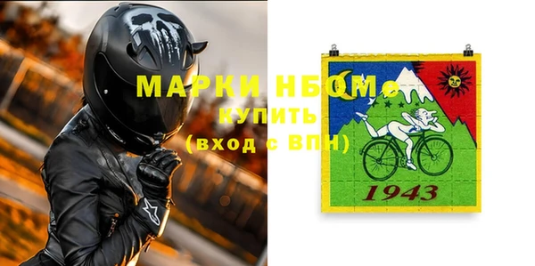 герыч Белокуриха