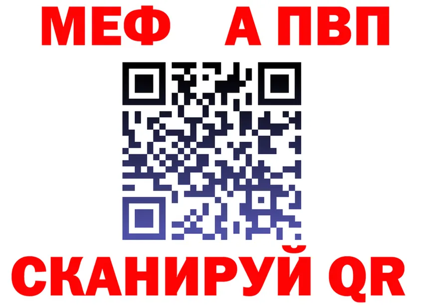 МЕТАДОН VHQ ссылка площадка KRAKEN Горнозаводск