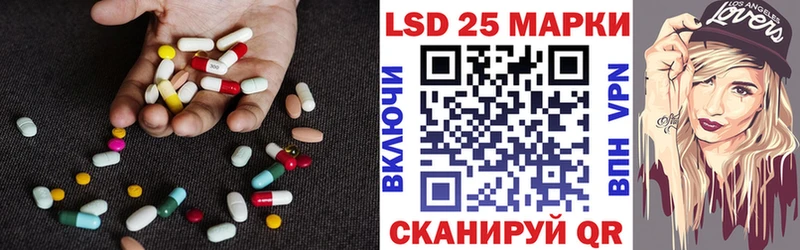 Лсд 25 экстази ecstasy  hydra ONION  Горнозаводск 