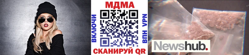 MDMA Molly  дарк нет формула  Горнозаводск 