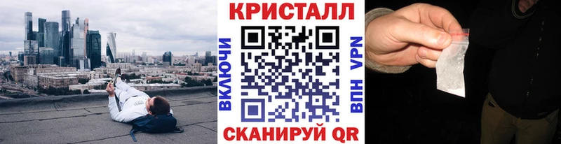 что такое   Горнозаводск  МЕТАМФЕТАМИН Декстрометамфетамин 99.9% 