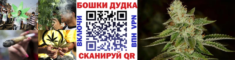 закладка  blacksprut вход  Шишки марихуана сатива  Горнозаводск 